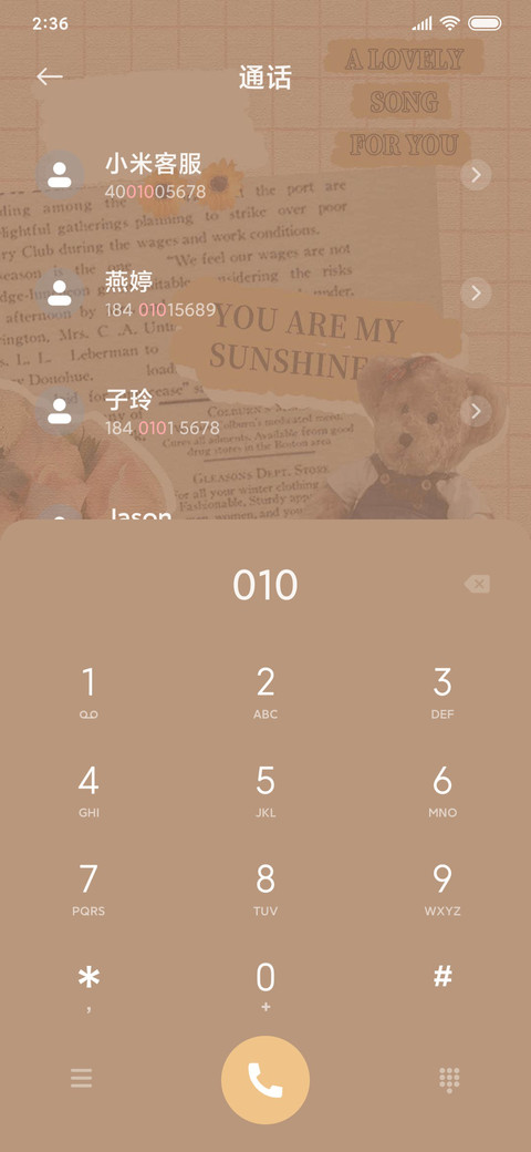 For美式复古杂志 screenshot