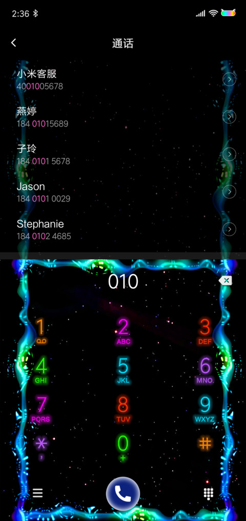 闪电呼吸渐变 screenshot
