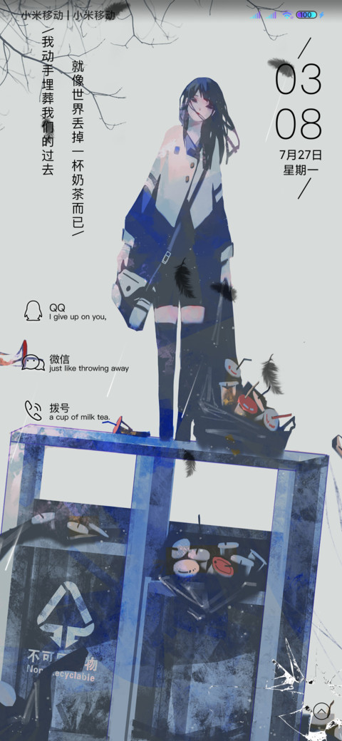 被世界勒索 screenshot