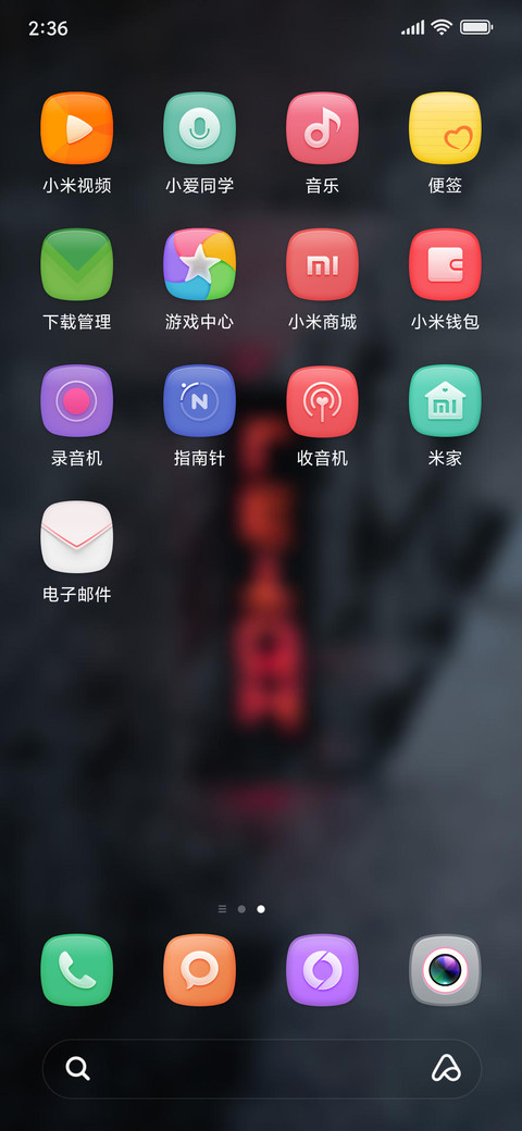 Official MIUI Theme_27 screenshot