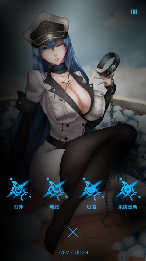 冰之女王のEsdeath赤红の斩！ screenshot