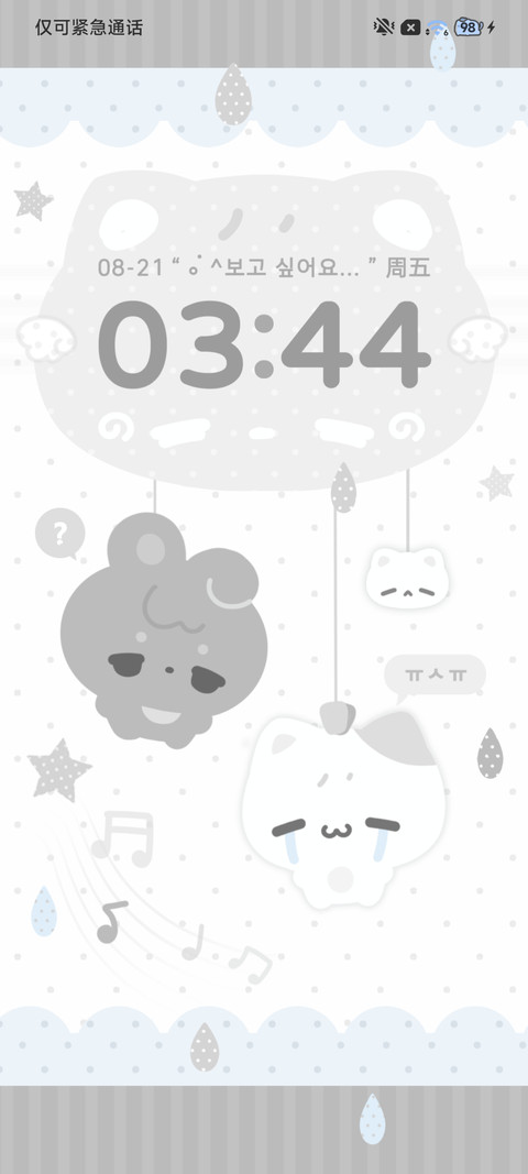 韩系波点 淡淡的 screenshot