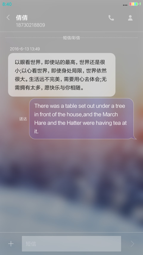 美丽冬天之雪 screenshot