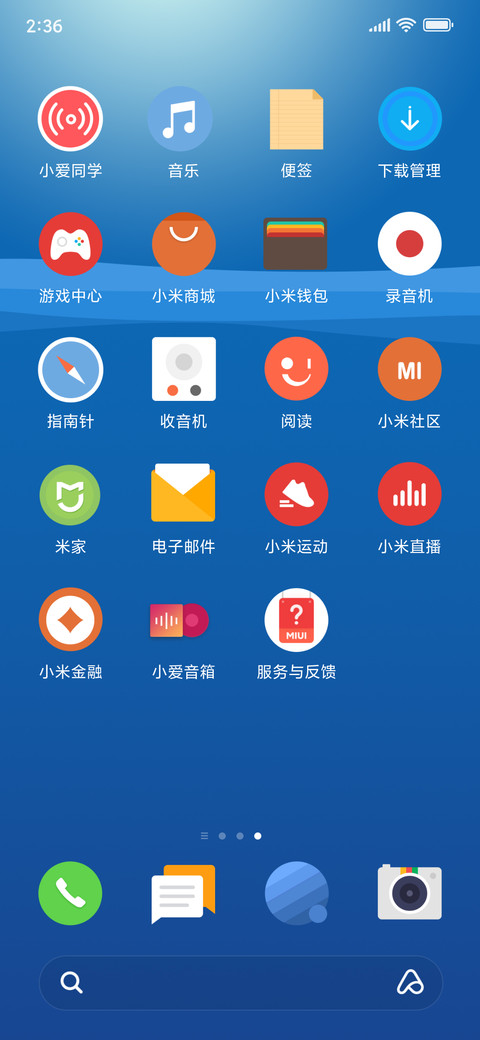 冰山 screenshot