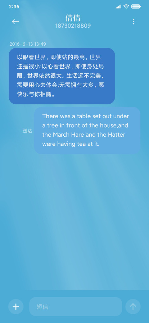 简约 仰望天空pro screenshot