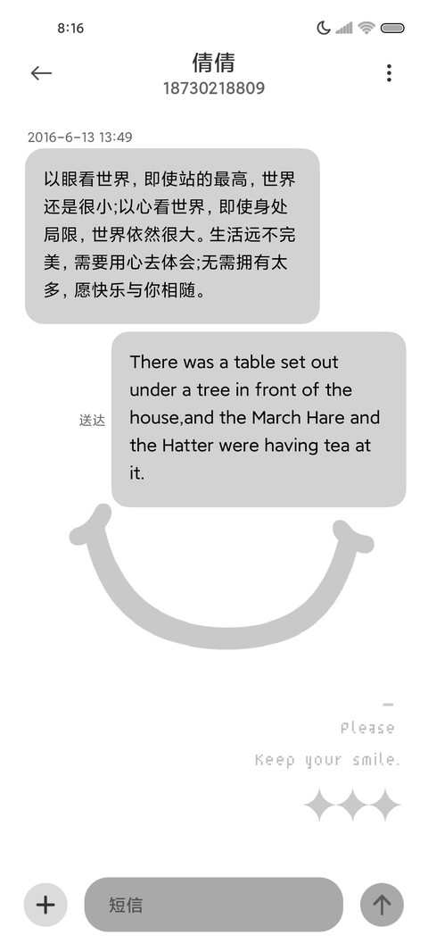 极简黑白笑脸 screenshot