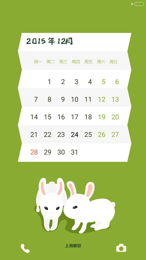 小玛雅 screenshot