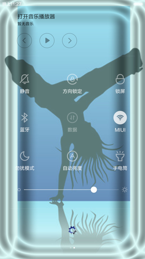 街舞爱好者【超大全图标+自由桌面】 screenshot