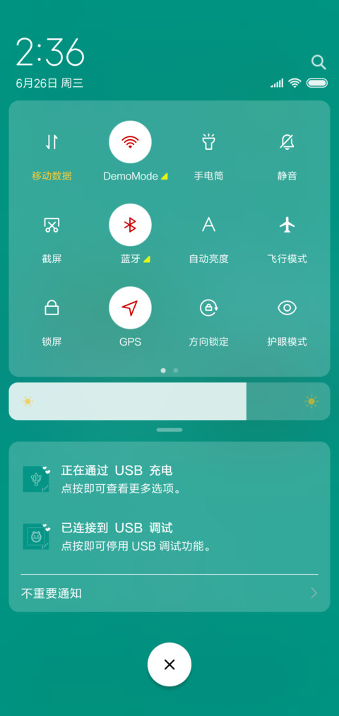 公子向北走 screenshot