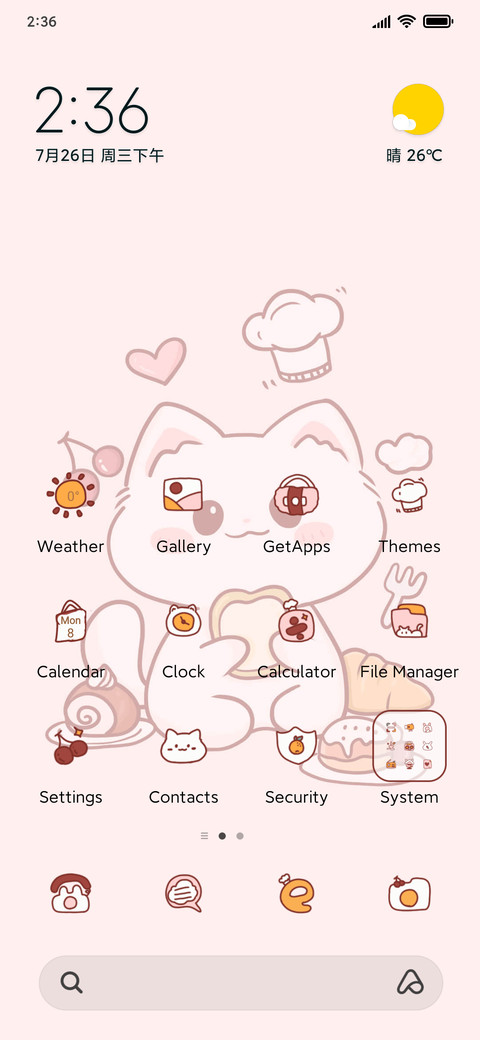 Breakfast+cat screenshot