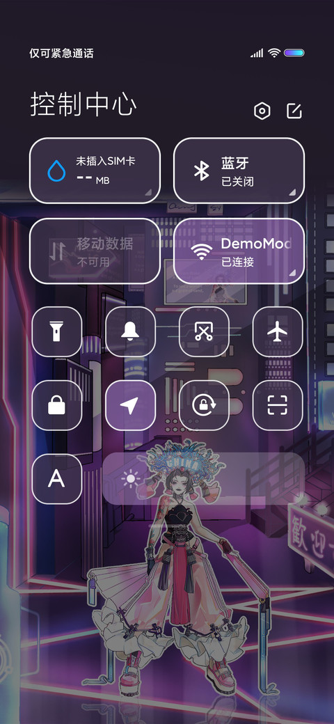 赛博朋克 刀马旦 screenshot