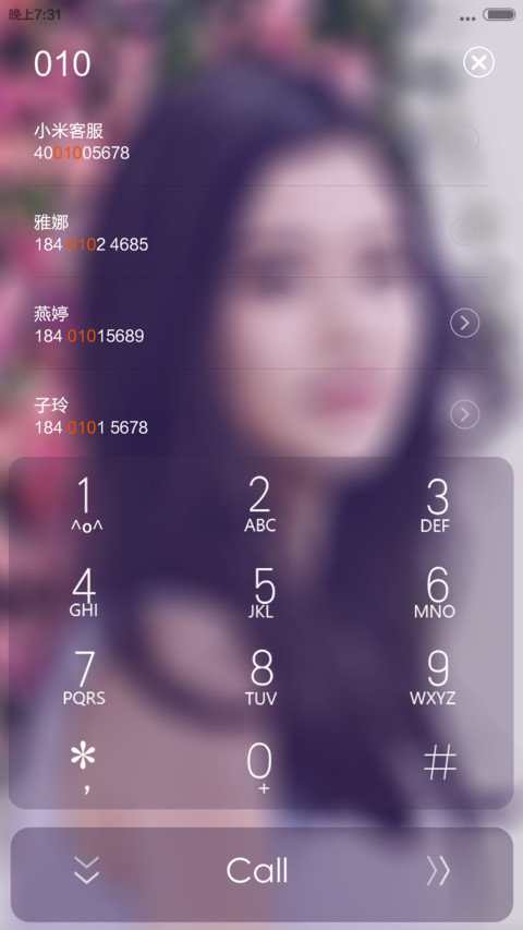 女神ios(默认密码0000) screenshot