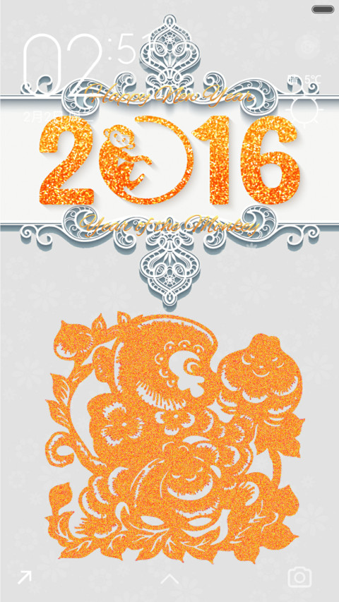 2016,淡雅小清新 screenshot