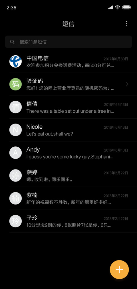 夜间模式 V10 screenshot