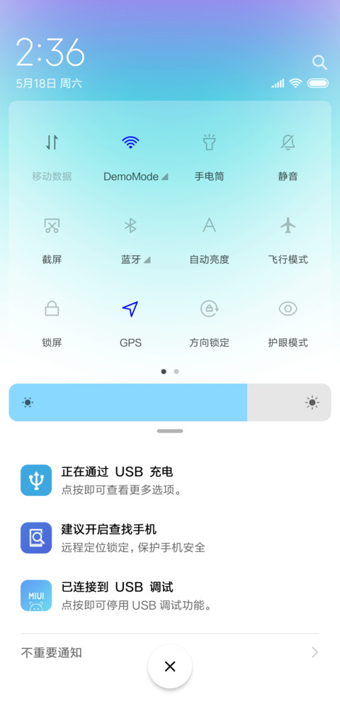 MPlus简版 screenshot
