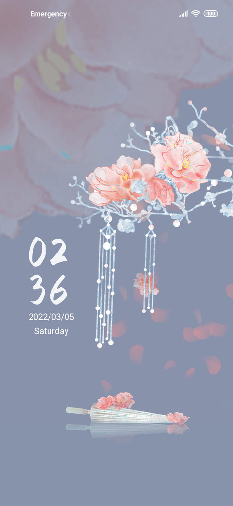 Umbrella screenshot