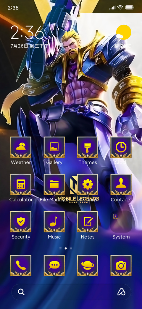 Mobile legends BB screenshot