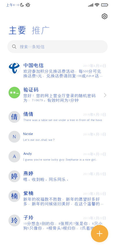 克莱因蓝放大 screenshot