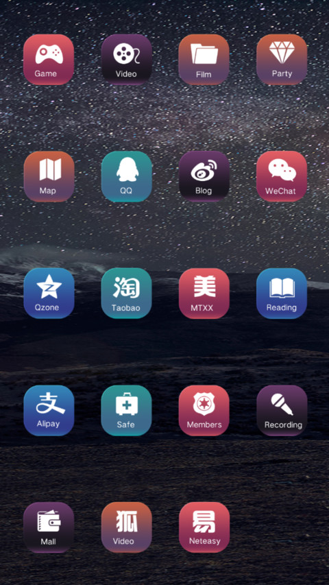 Starry screenshot