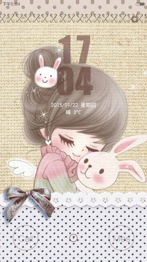 最美的时光适配V6 screenshot