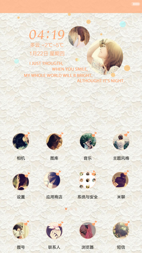 Happy life【百变锁屏+图标全覆盖】 screenshot