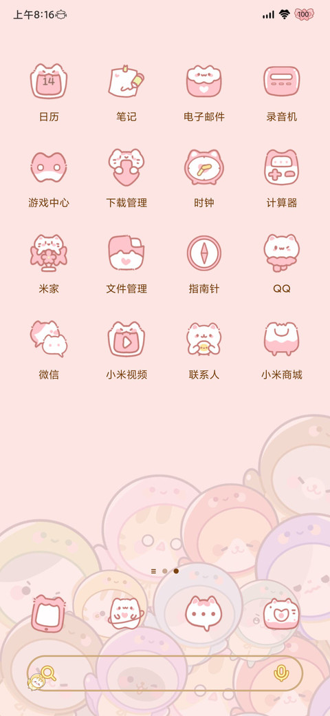 呆萌小咪乌龟对对碰 screenshot