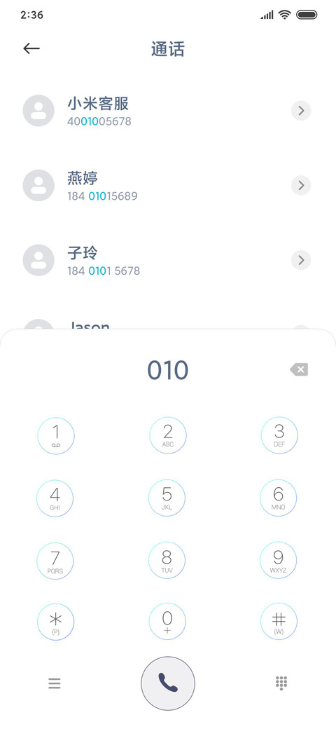 至青OS screenshot