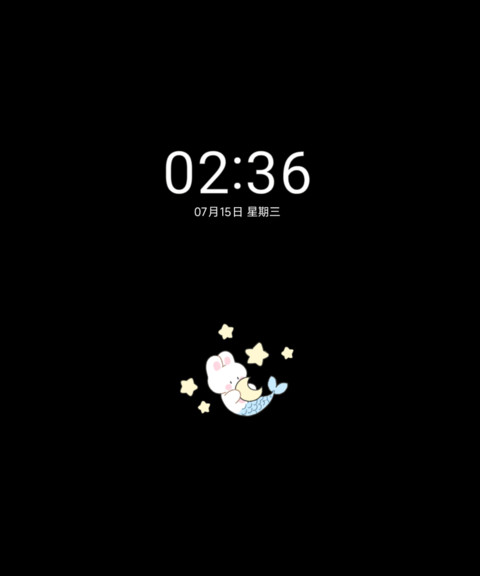 清凉夏日 悠悠小兔 screenshot