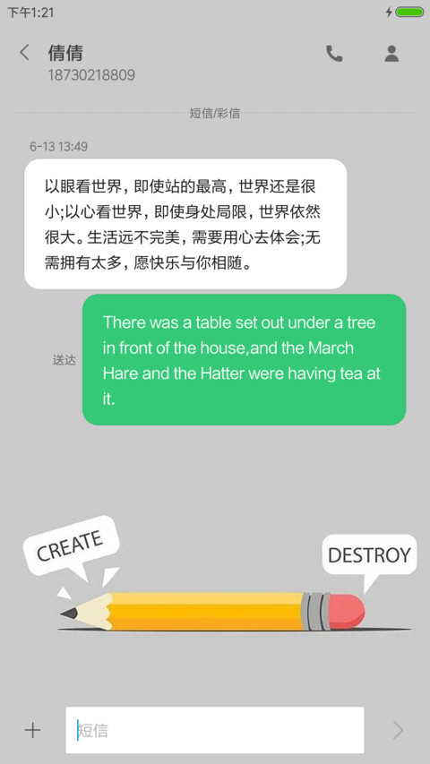 小小-简约 screenshot