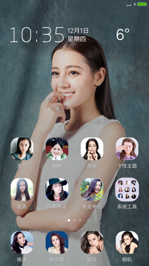 迪丽热巴(特效多锁屏壁纸) screenshot