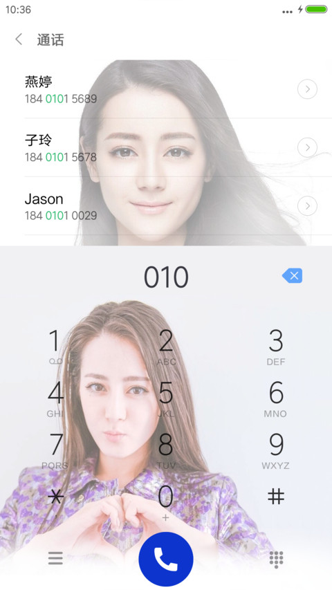 迪丽热巴(特效多锁屏壁纸) screenshot