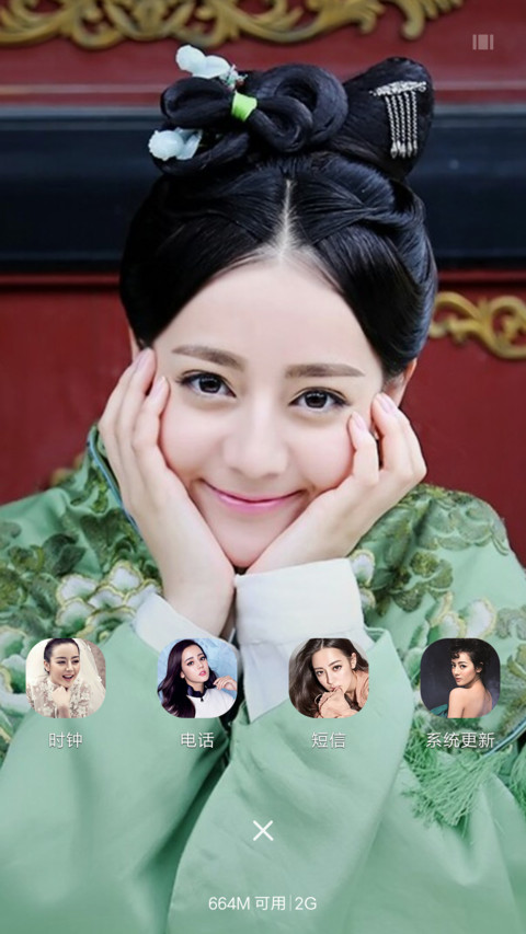 迪丽热巴(特效多锁屏壁纸) screenshot
