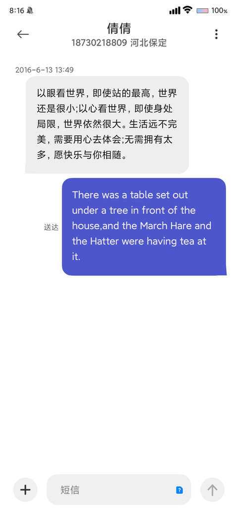 氧气森林 screenshot