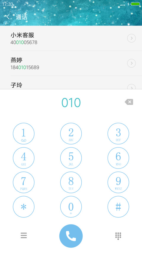 冬日圣诞元旦雪夜礼 screenshot