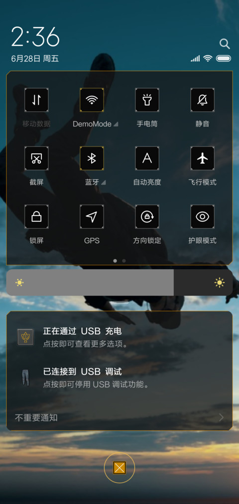 绝地求生go screenshot