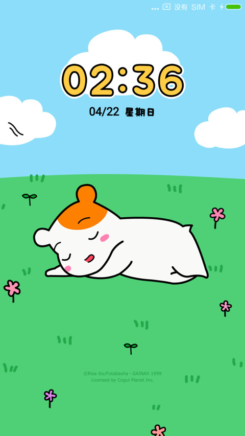 【爱比鼠】快乐野餐 screenshot