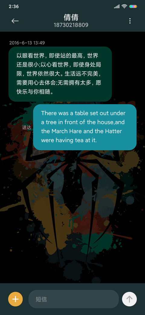 艺术颜料XO screenshot
