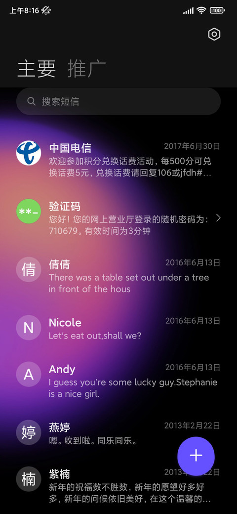 薄暮 screenshot