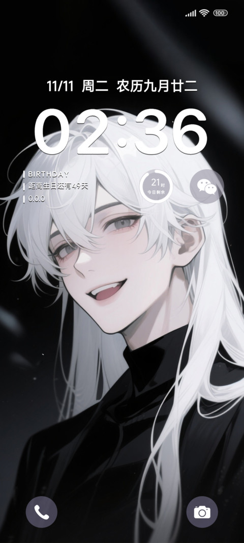 风华白发少年 screenshot