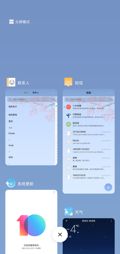 雪 screenshot