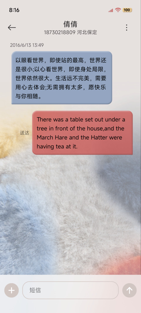 原生OS墨染毛绒组件 screenshot