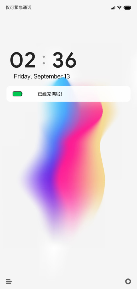 夏荷 screenshot