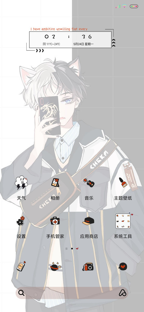 不甘平凡的你 screenshot