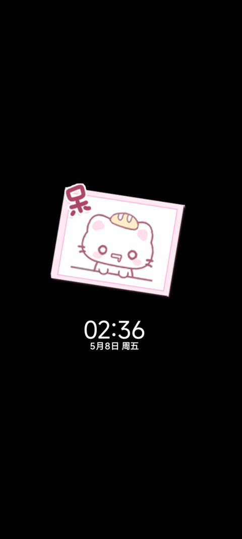 粉色系小猫兔 screenshot