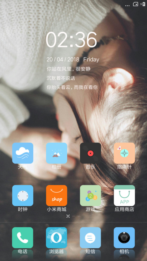 过往 screenshot