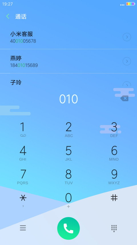 睛无霾（充电下雪特效+彩虹电池） screenshot