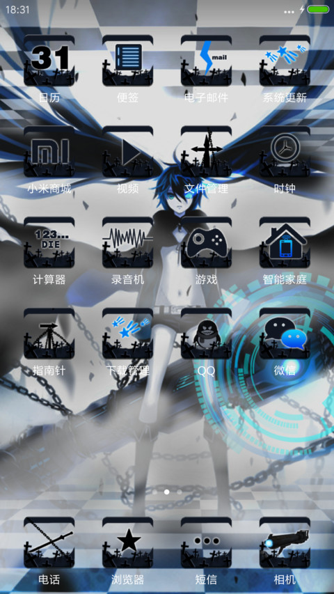 Black★Rock Shooter 初代完整版 screenshot