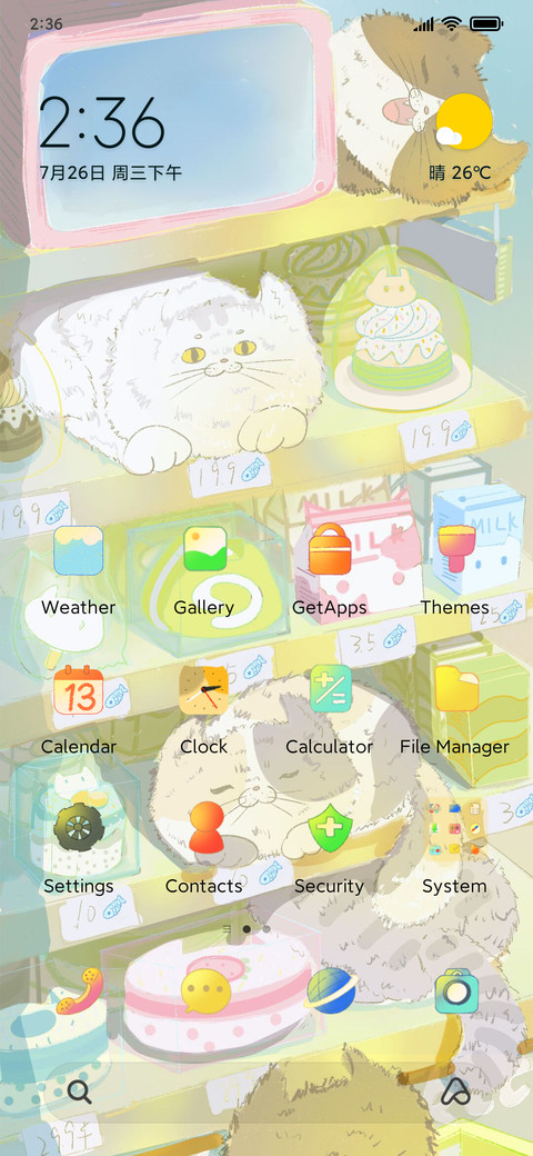 Cat Shop screenshot