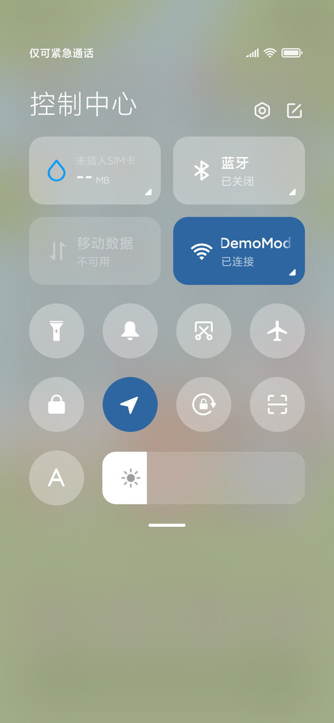 零食贩卖机 screenshot