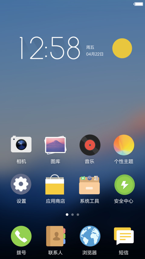 【好评返现】山巅 screenshot